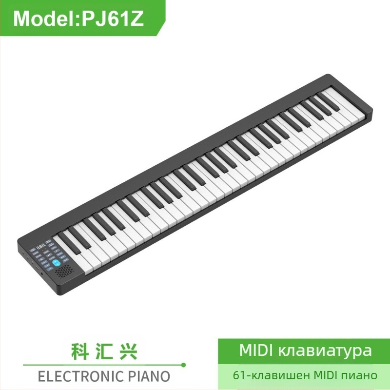 PJ61Z 61 клавиша електронно пиано с двойно Bluetooth — преносимо за деца и възрастни, за начинаещи и напреднали