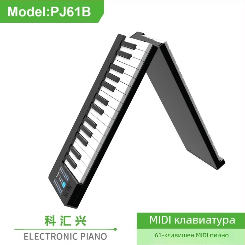PJ61Z 61 клавиша електронно пиано с двойно Bluetooth — преносимо за деца и възрастни, за начинаещи и напреднали