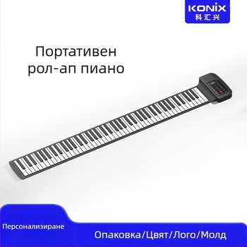 PA88M 88-клавишна портативна силиконова електронна клавиатура за начинаещи, модел PA88M, 88 клавиша, силиконов материал, до 50 демонстрационни песни, под 100 тембъра