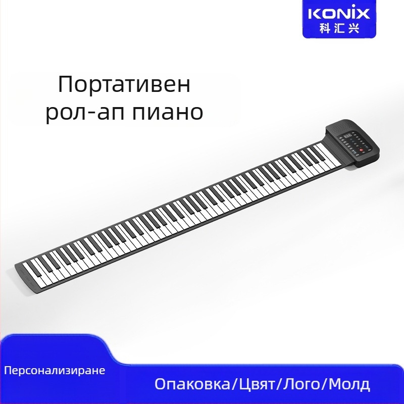 PA88M 88-клавишна портативна силиконова електронна клавиатура за начинаещи, модел PA88M, 88 клавиша, силиконов материал, до 50 демонстрационни песни, под 100 тембъра