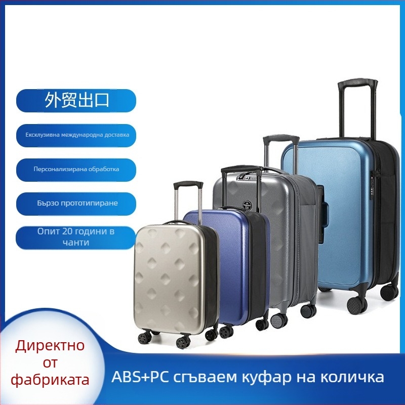 PC сгъваем куфар за пътуване (PC материал; цип; TSA комбинационен заключ; универсални колела; 2.22 кг)