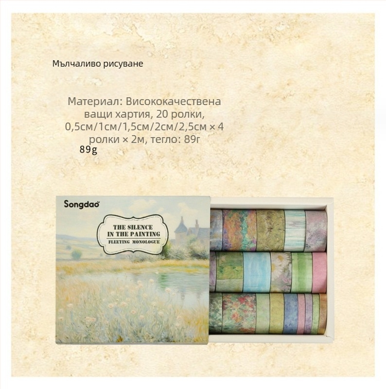 Washi лента в кутия – подаръчен комплект със античен/ретро стил за дневник/колаж, паперови DIY материали и декоративни стикери