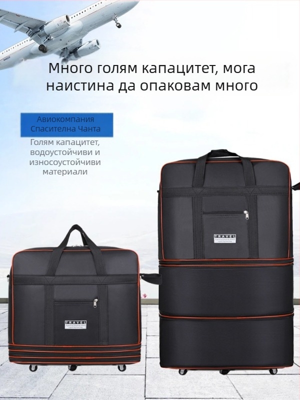 Feiyi 56-75L чанта за багаж с Oxford плат, водоустойчива, сгъваема, с телескопични универсални колела