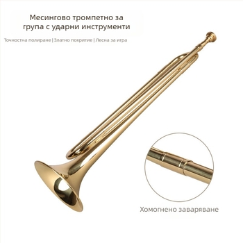 Тромпет в Bb, Haichuan Musical Instruments, Лаково златно покритие, Модел Lacquer Gold Youth No., Тегло около 260 g