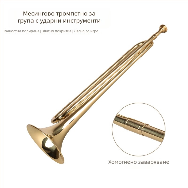 Тромпет в Bb, Haichuan Musical Instruments, Лаково златно покритие, Модел Lacquer Gold Youth No., Тегло около 260 g