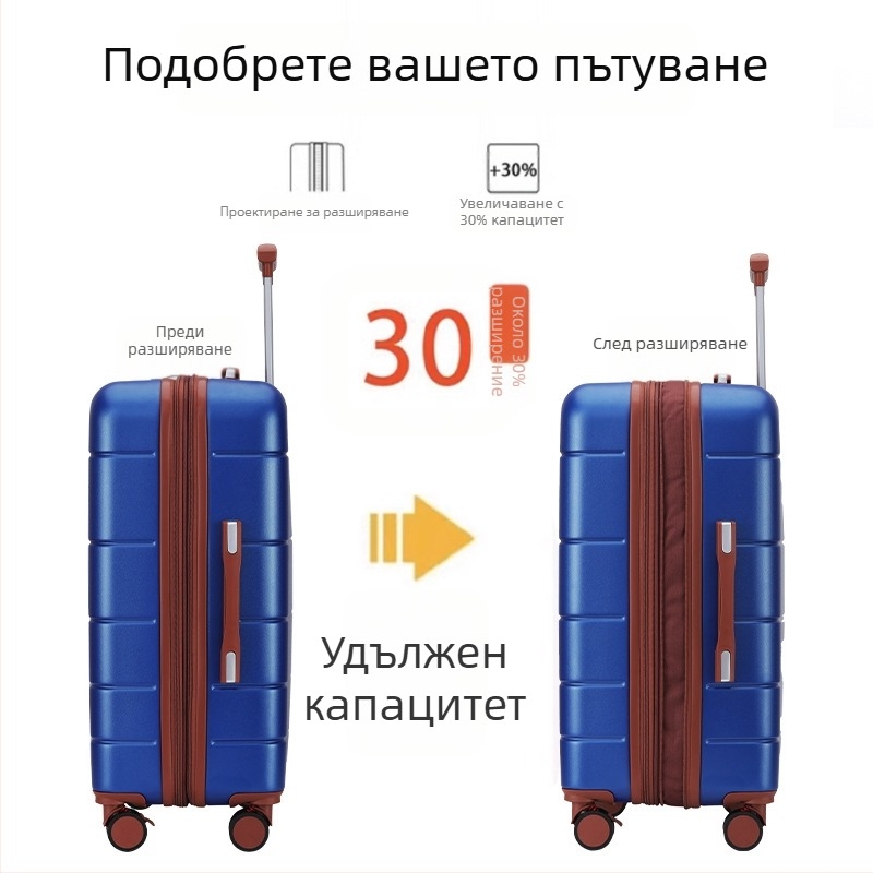 Чанта за багаж с голям капацитет, ABS-PC материал, TSA заключване с парола, универсални колела, сухо-мокро разделение, държач за телефон, разширение