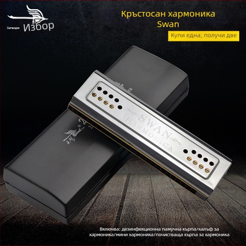 Хармоника Swan SW24-12C, 24 дупки, Fujin полифонична двупосочна хармоника, медно-хромирано покритие на капачетата, звукови отвори от смола