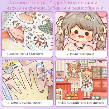 Tirado Комплект стикери за облекло на момичета – принцеси, сцени за преобличане и грим, хартия с покритие, анимационен стил, стикери и печат, ръчна изработка