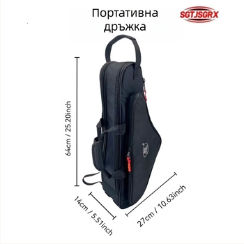 Чанта за саксофон — преносима, лека раница; полиестер; марка SGTJSGRX; презрамка с въздушна подложка