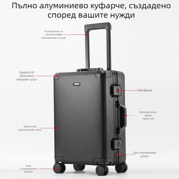 Куфар от алуминиево-магнезиев сплав за ръчен багаж със TSA комбинационна брава, универсални колела, 4 кг тегло, полиестерна облицовка
