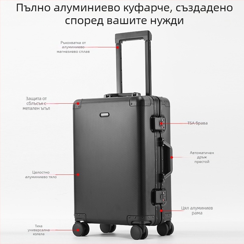 Куфар от алуминиево-магнезиев сплав за ръчен багаж със TSA комбинационна брава, универсални колела, 4 кг тегло, полиестерна облицовка