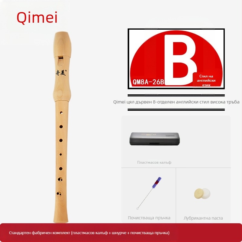 Qimei изцяло дървен кларнет с осем дупки, германска система, бароков стил