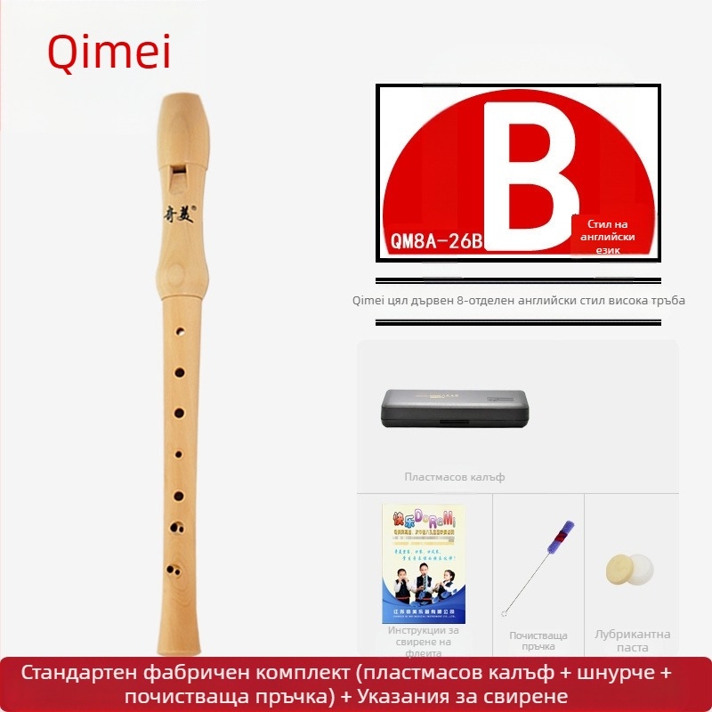 Qimei изцяло дървен кларнет с осем дупки, германска система, бароков стил