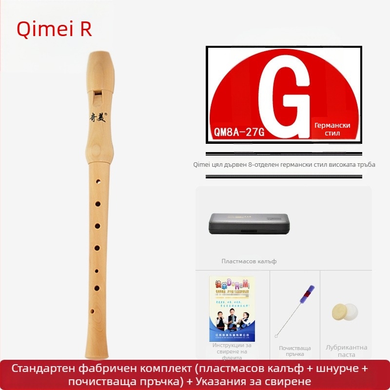 Qimei изцяло дървен кларнет с осем дупки, германска система, бароков стил