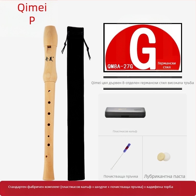 Qimei изцяло дървен кларнет с осем дупки, германска система, бароков стил