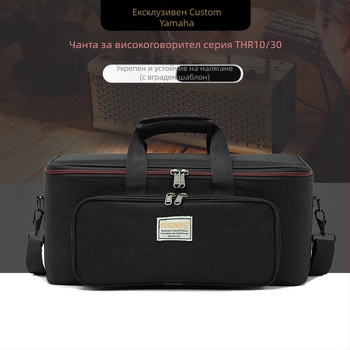 Чанта за китара от Oxford плат, водоустойчива, усилена конструкция, лека, удароустойчива