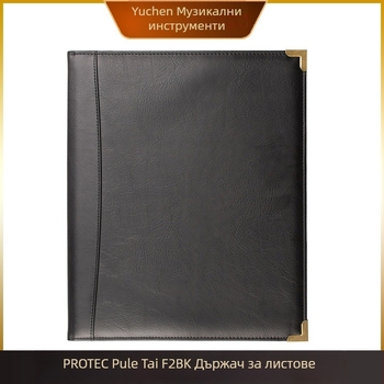 Protec F2BK скоба за нотни листове (Spectrum)
