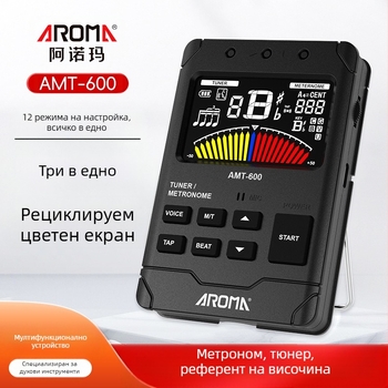 Arnoma AMT-600 Метроном и тунер за духови инструменти, цигулка и виолончело – 3-в-1