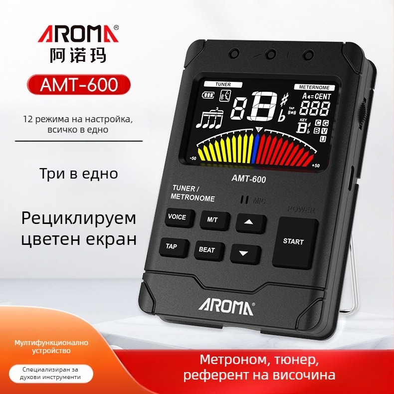 Arnoma AMT-600 Метроном и тунер за духови инструменти, цигулка и виолончело – 3-в-1