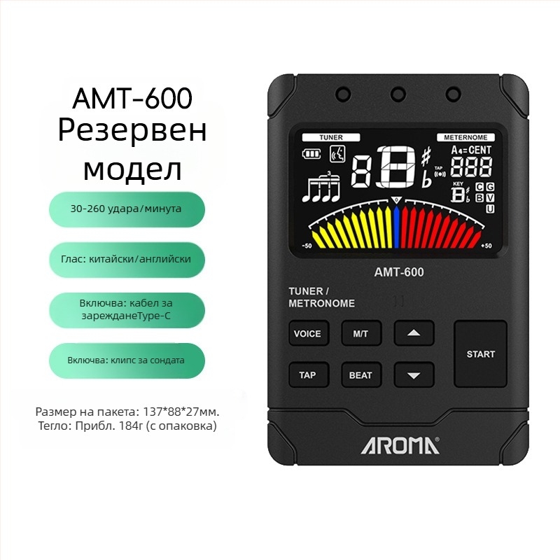 Arnoma AMT-600 Метроном и тунер за духови инструменти, цигулка и виолончело – 3-в-1