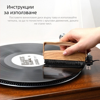 Комплект за почистване на винилови грамофонни плочи – OPULA KCL-1900, почистващ комплект, 2024