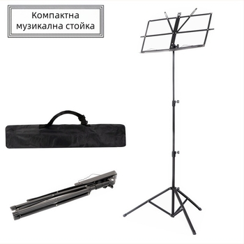 Стойка за ноти с метална конструкция, модел 01 гумена глава, опакована в чанти
