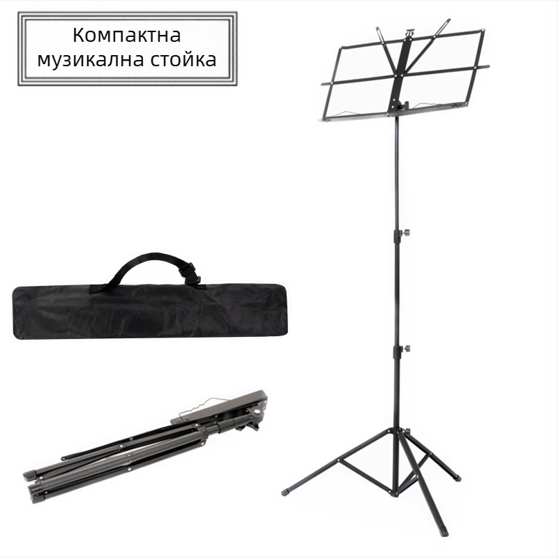 Стойка за ноти с метална конструкция, модел 01 гумена глава, опакована в чанти