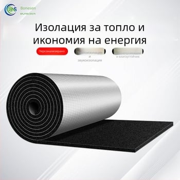 Самозалепваща алуминиева фолио изолация за покриви – огнеустойчива, термо- и шумоизолация, 0.035 W/mK, клас B1, работна температура 200°C, микропорозна навивка