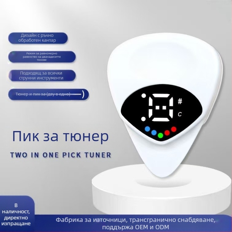 Тунер за музикални инструменти – мултиинструментален AT-01A, Anoma, за народна китара, цигулка, guzheng, pipa и erhu
