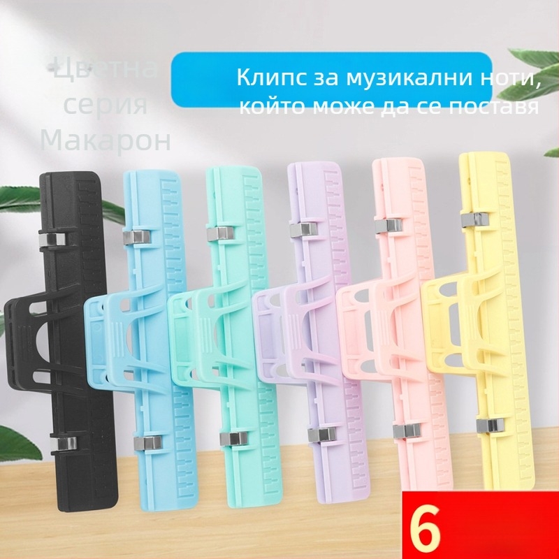 Клип за нотни листове GMC-300 за музикални инструменти, ABS пластмаса с пружинна стомана