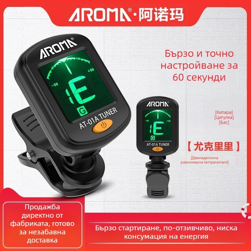 Arnoma AT-01A универсален електронен тунер с метроном за китара, укулеле и цигулка, регулируем тон
