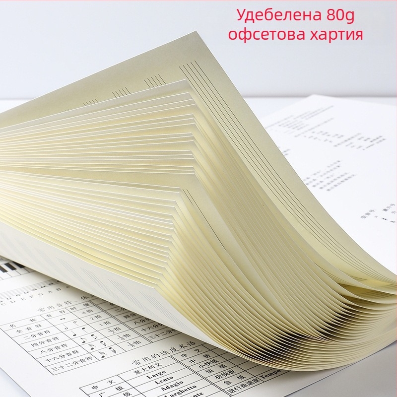 Петлинейна нотна тетрадка за упражнения, пиано ноти, 16K музикална книга за ученици с музикална теория