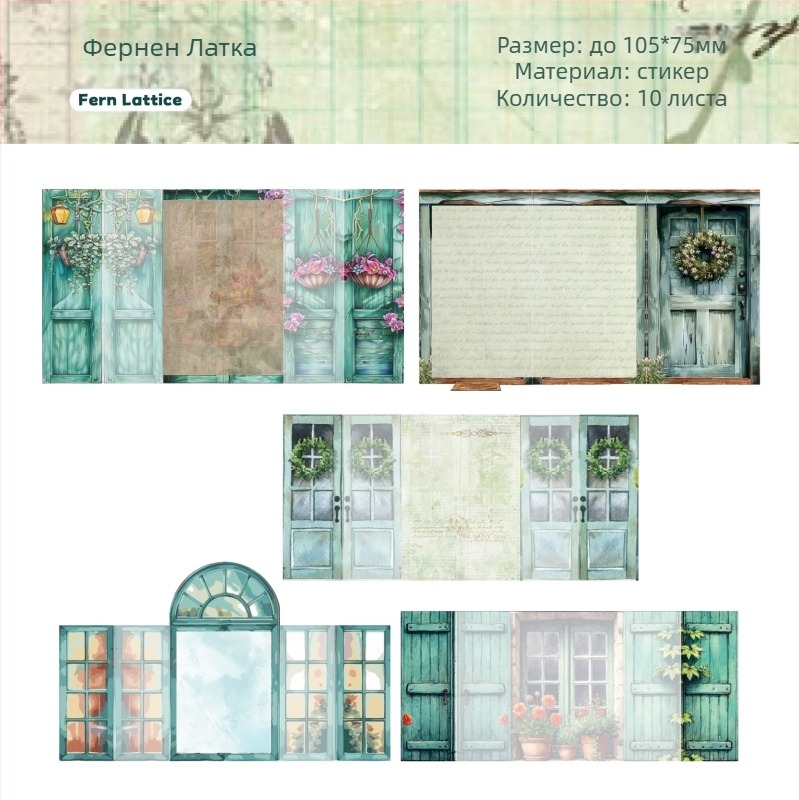 RetroStory 3D планерски стикер — PET материал, карикатурен стил, ръчна изработка с UV печат