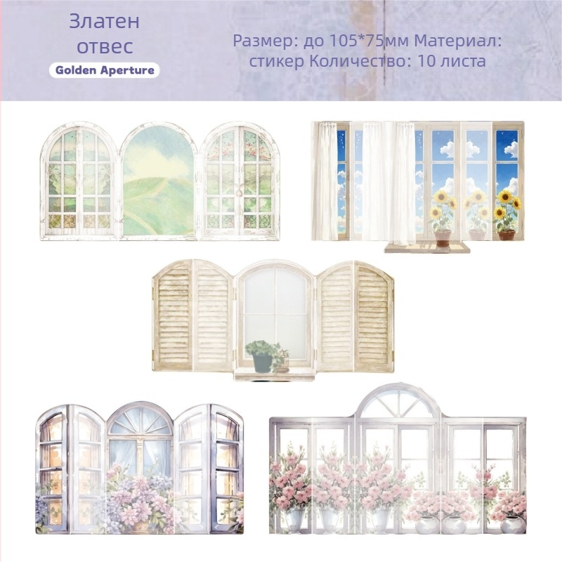 RetroStory 3D планерски стикер — PET материал, карикатурен стил, ръчна изработка с UV печат