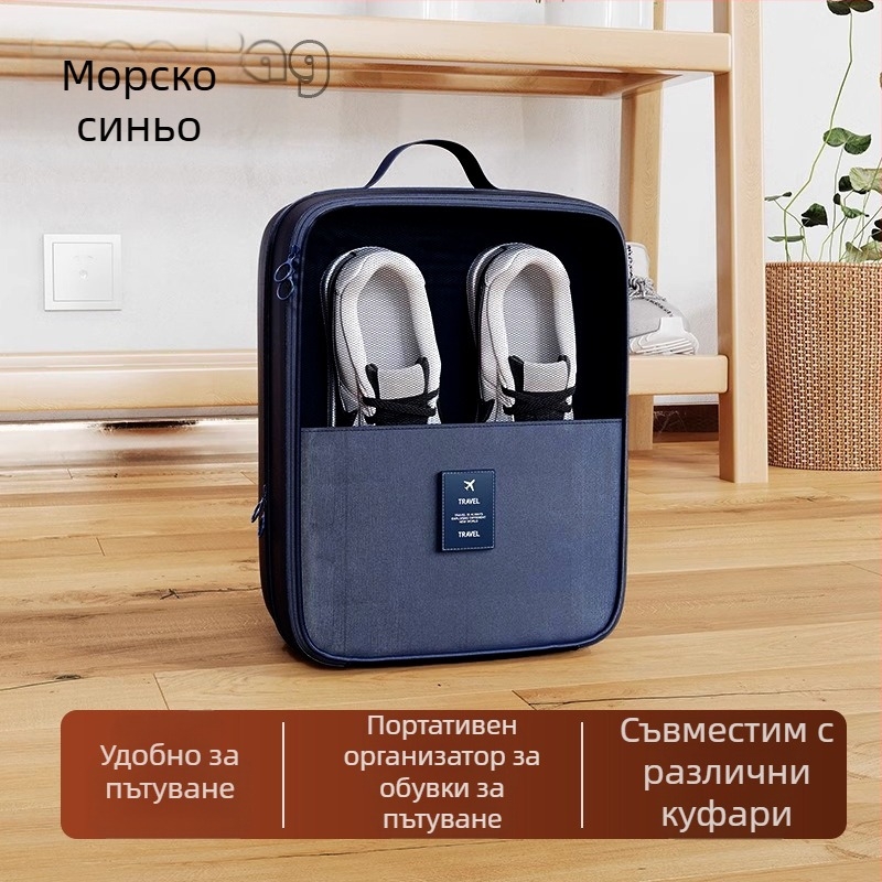 Чанта за пътуване за обувки — Twill материал, модерен семпъл стил, марка Step Ashore, категория: калъфи и чанти за обувки, пускане през пролетта 2025.