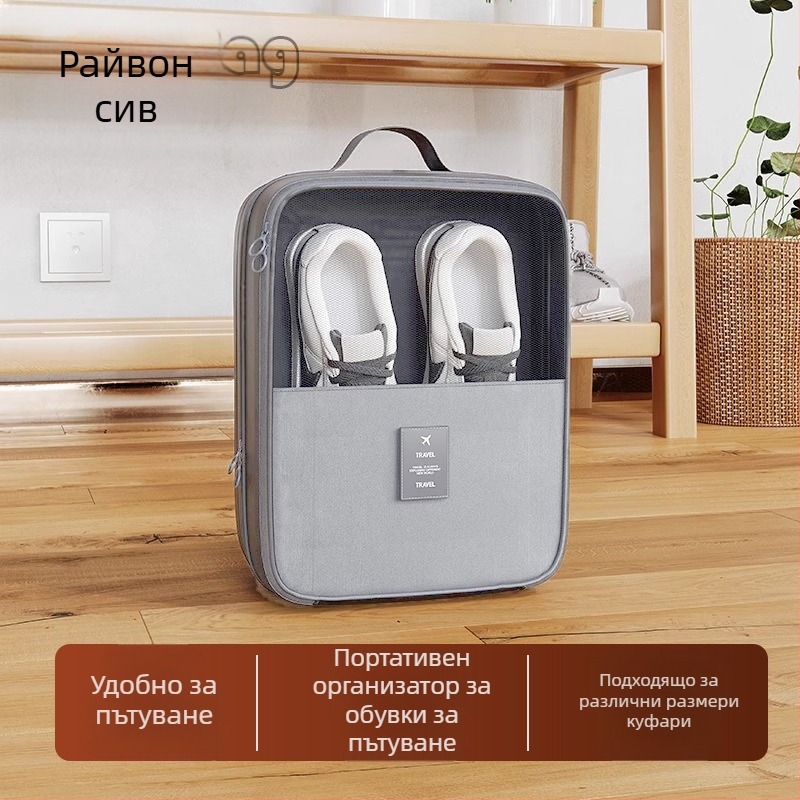 Чанта за пътуване за обувки — Twill материал, модерен семпъл стил, марка Step Ashore, категория: калъфи и чанти за обувки, пускане през пролетта 2025.