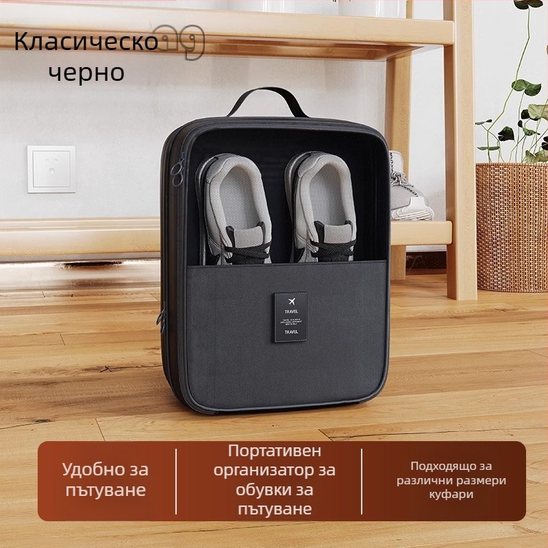 Чанта за пътуване за обувки — Twill материал, модерен семпъл стил, марка Step Ashore, категория: калъфи и чанти за обувки, пускане през пролетта 2025.