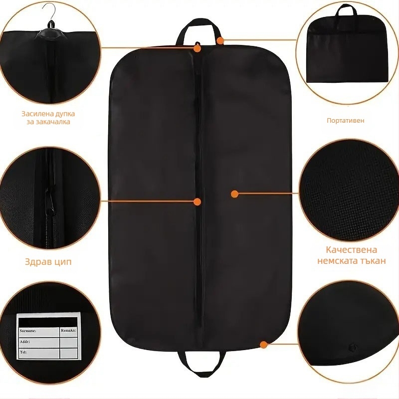 Прахозащитен калъф за окачени дрехи за костюми, сгъваем нетъкан текстил, прахо- и влагозащитен, за домашно и пътуващо съхранение