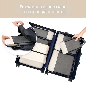 Чанта за пътуване за съхранение, 6-частен комплект, различни размери, Twill Oxford, мултифункционален организатор