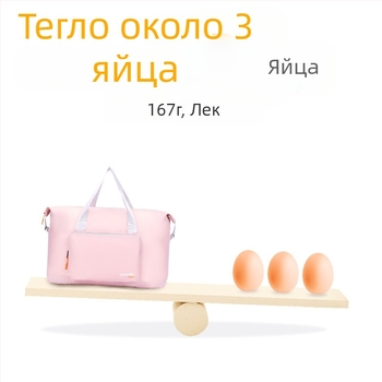 Сгъваема пътуваща чанта - голям капацитет (20–35 л), полиестер, водоустойчива, изключително лека, унисекс