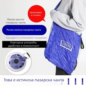 Town head полиестер чанта за пазаруване, 100 кг носимост, свободен и преносим стил, вертикална голяма чанта