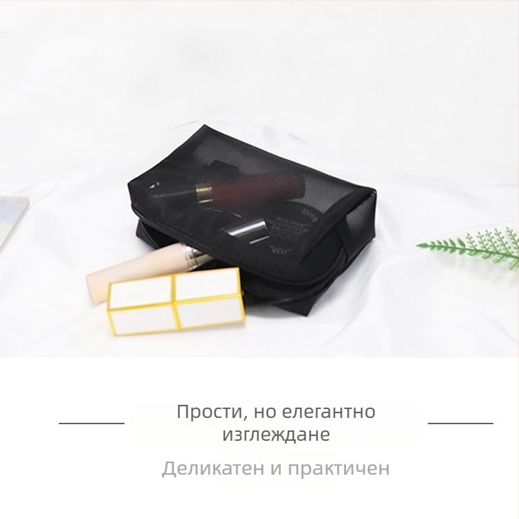 Козметична чанта - нейлонова външна част и нейлонова подплата, стил свеж и сладък, унисекс