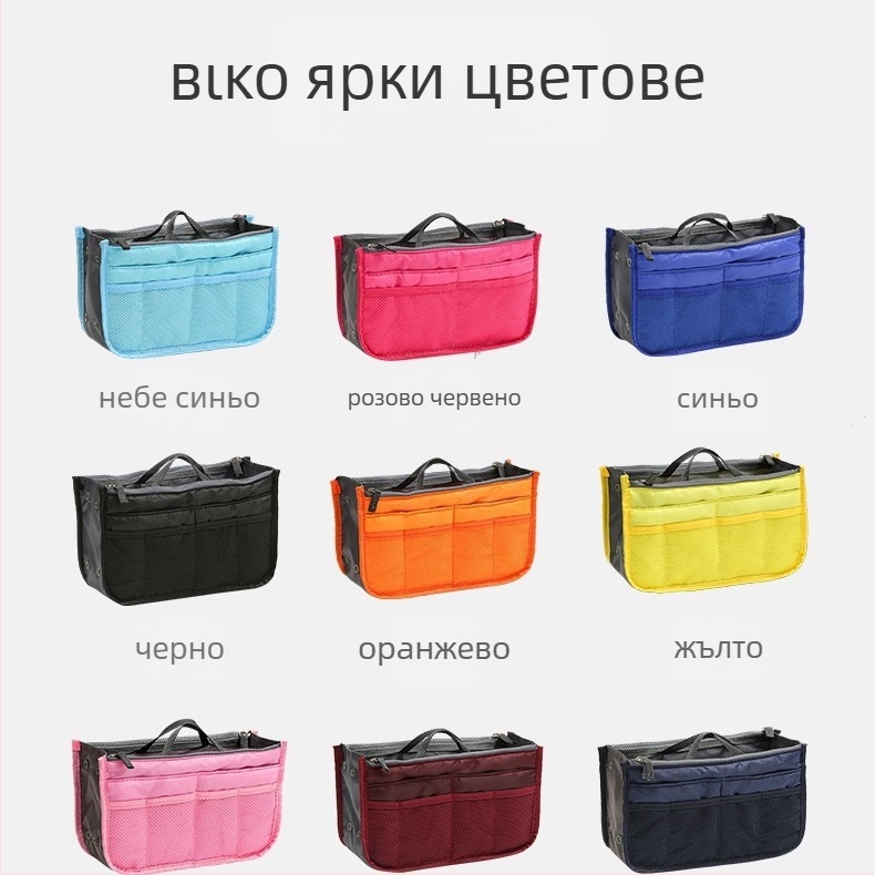 Козметична чанта модел 111, кубична форма, полиестер, с двойна ципа, многофункционална за пътуване