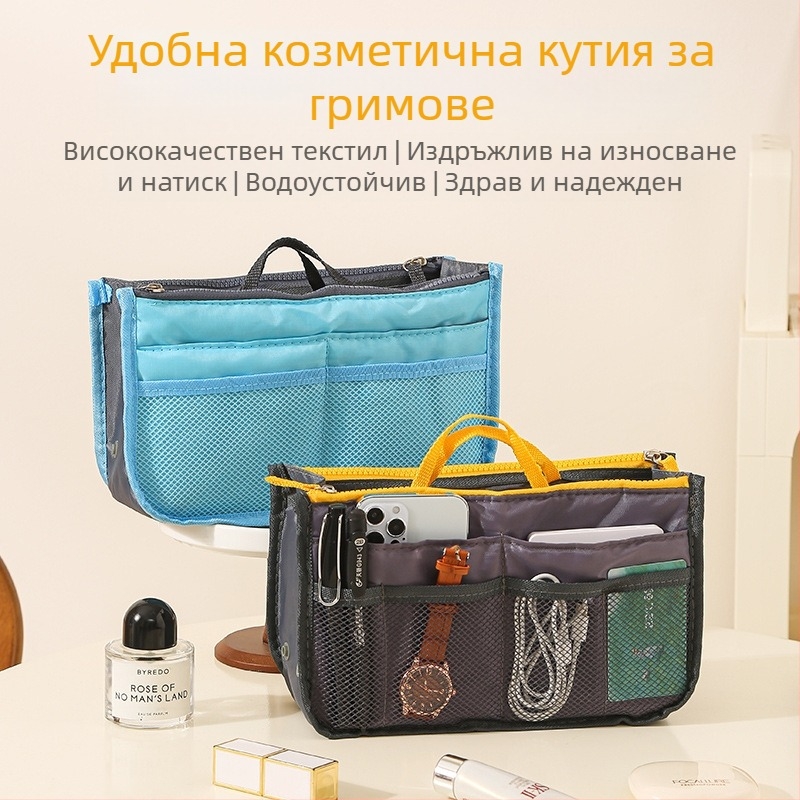 Козметична чанта модел 111, кубична форма, полиестер, с двойна ципа, многофункционална за пътуване