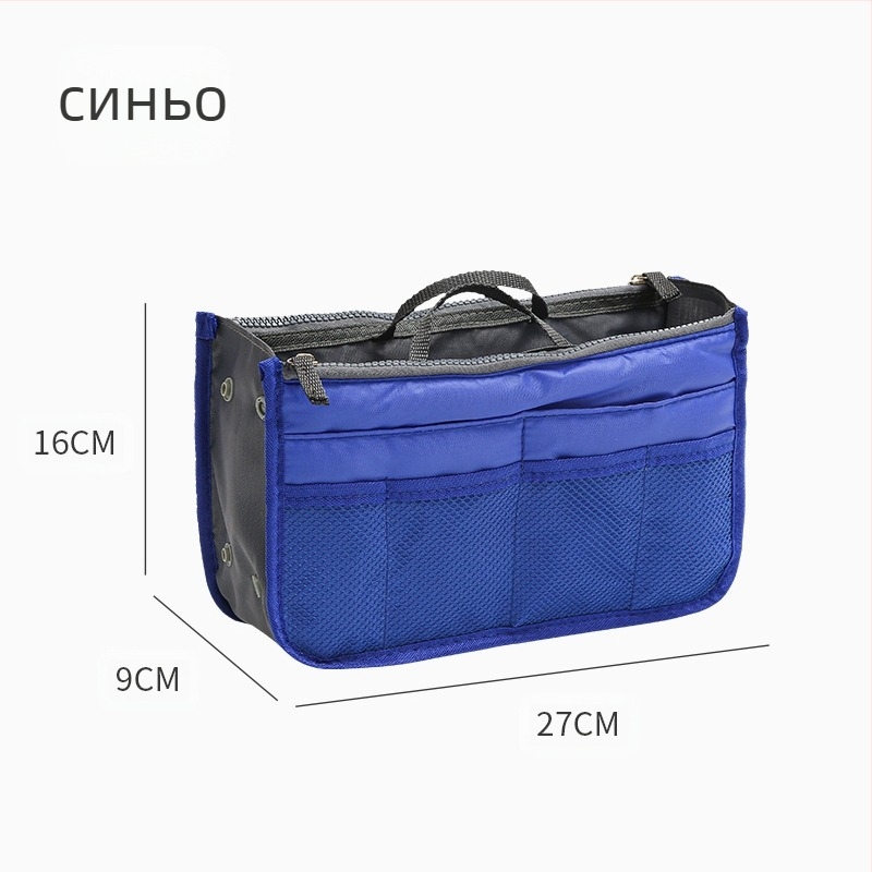 Козметична чанта модел 111, кубична форма, полиестер, с двойна ципа, многофункционална за пътуване