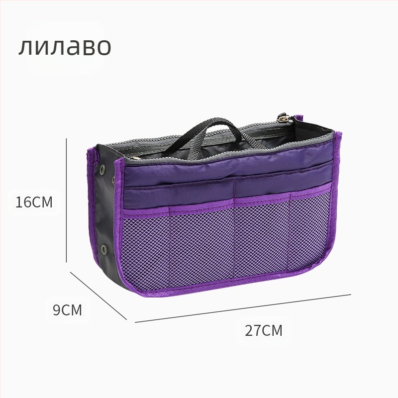 Козметична чанта модел 111, кубична форма, полиестер, с двойна ципа, многофункционална за пътуване
