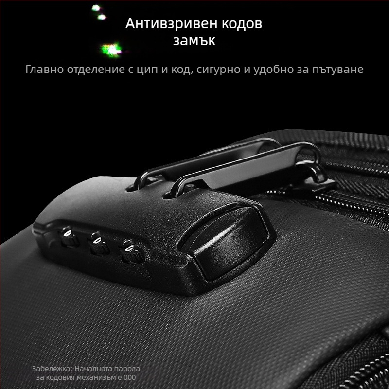 Мъжка кръстосана чанта за през рамо, водоустойчива, с паролна защита срещу кражба, модел ML7082, Oxford плат, стил уличен тренд
