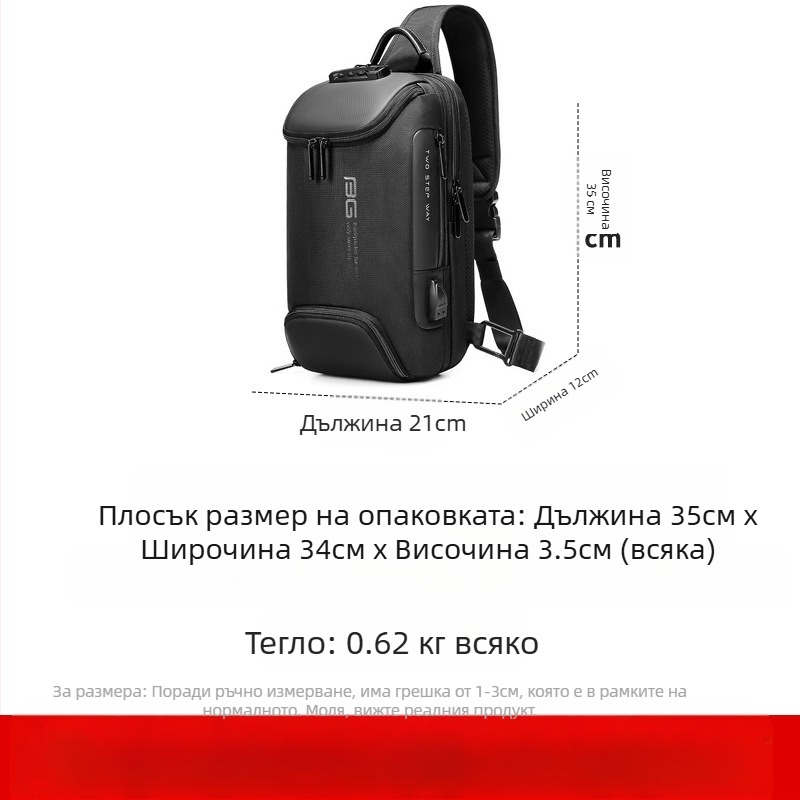Мъжка кръстосана чанта за през рамо, водоустойчива, с паролна защита срещу кражба, модел ML7082, Oxford плат, стил уличен тренд