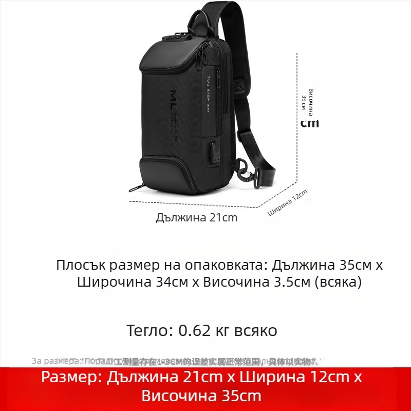 Мъжка кръстосана чанта за през рамо, водоустойчива, с паролна защита срещу кражба, модел ML7082, Oxford плат, стил уличен тренд