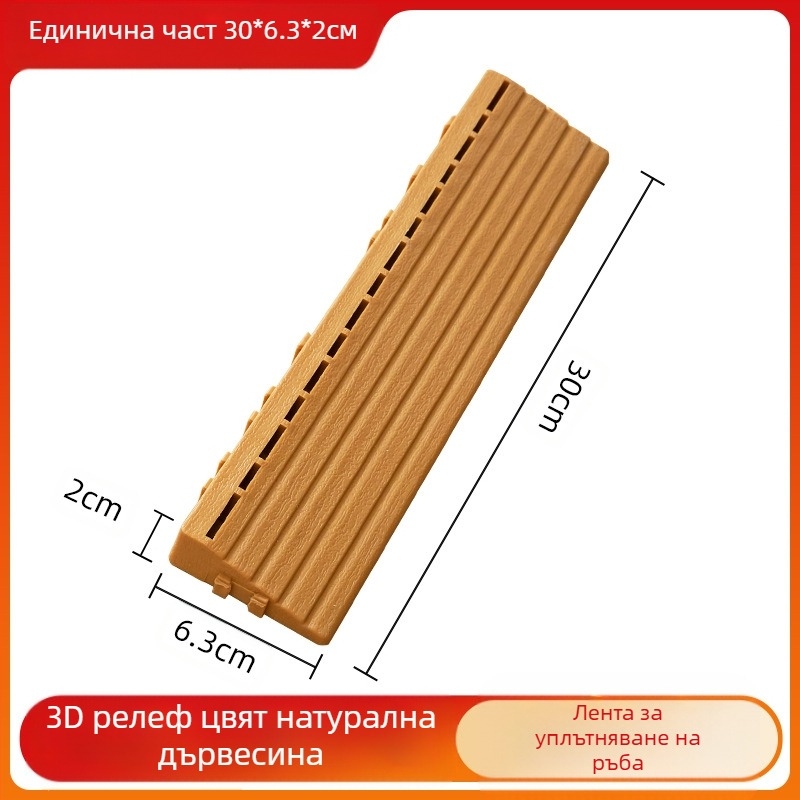 Пластмасов сглобяем настил (PP), дървесен релеф, антибактериален, за коридор, модерен стил